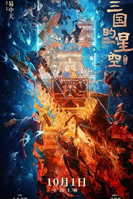 成人欧美视频在线观看播放