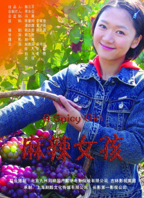 色婷婷色丁香